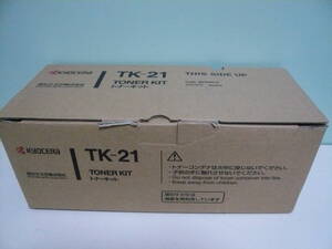 新品★京セラミタ TK-21 TONER KIT トナーキット