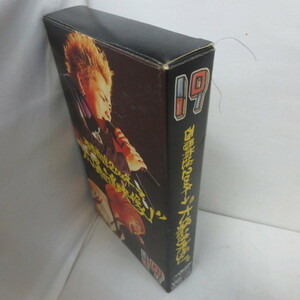 ♪★VHS ジューク 19　西暦前進2000年大爆進映像