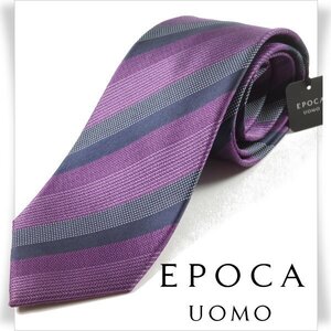 新品1円～★定価1.4万 エポカ ウォモ EPOCA UOMO 日本製 シルク絹100% ネクタイ 織柄 パープル 正規店本物 ◆9525◆