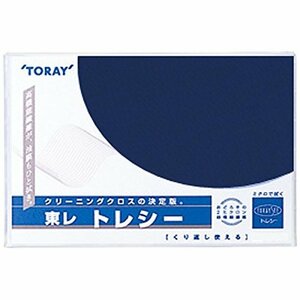 東レ(TORAY)トレシー カラークロス 24×24cm A2424-YOO G-07 ネイビー