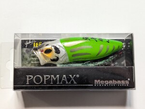 メガバス MEGABASS ポップマックス　限定カラー SP-C ＃MIDORI DARUMA