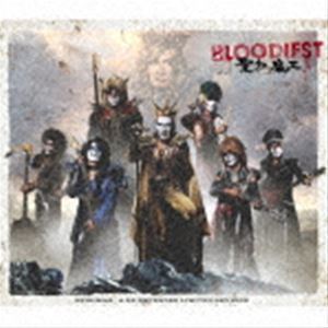 BLOODIEST（初回生産限定盤A／CD＋3DVD） 聖飢魔II