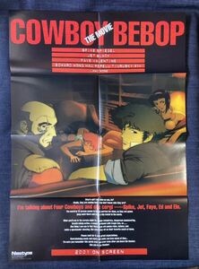 「COWBOY BEBOP カウボーイビバップ」 川元利浩　 ポスター　Newtype2001年2月号付録