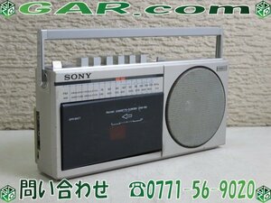 MQ86 昭和レトロ SONY/ソニー ラジカセ CFM-150 FM/AM カセットラジオデッキ