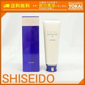 FR26 [送料無料/未使用品] 資生堂 SHISEIDO リバイタル REVITAL リバイタル クレンジングフォーム 薬用洗顔フォーム 125g