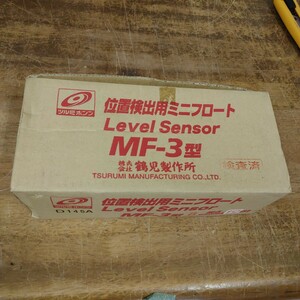 未使用 鶴見　ツルミ　ポンプ　ミニフロート　MF-3型 10m