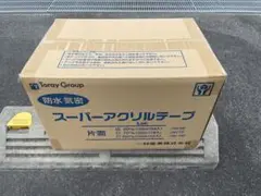 あきらくん様専用新