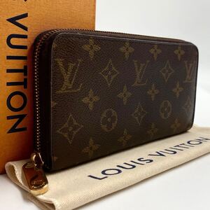 1791【美品】ルイヴィトン　モノグラム　ジッピーウォレット　ラウンドファスナー　長財布　LOUIS VUITTON 人気　