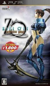 中古PSPソフト Zill O’ll～infinitePlus～[Best版]