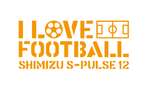 ステンシルステッカー『やっぱりエスパルスが好き☆ONE FAMILY☆今シーズンは一緒に笑えますように!!』ありがとう23