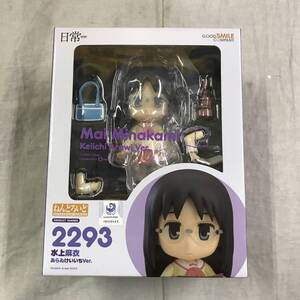 ob8254 送料無料！未開封品 ねんどろいど 2293 日常 水上麻衣 あらゐけいいちVer.