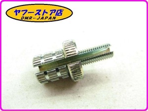 ☆新品未使用☆ 純正(00H00900351) クラッチアジャスター アプリリア RS4 50 RS125 デルビ GPR50 125 aprilia DERBI 12-216.4