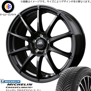 ホンダ フリード GB3 GB4 195/55R16 オールシーズン | ミシュラン クロスクライメイト & スタッグ 16インチ 4穴100