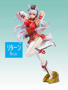 レア！TFO_正規品『1/7_Gold Ship( ウマ娘 )』RETURN_#GS7