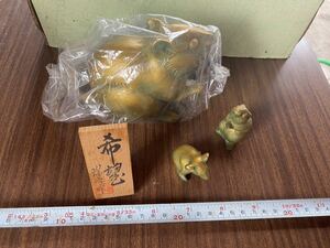 【送料無料】置物 鋳物　美術工芸品　ネズミ　子　干支