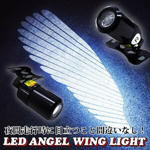 ZRX400 ZRX1100 ZRX1200 バリオス W400 W650 W800 250TR 汎用 高品質 LED アンダーネオン 天使の羽 エンジェル 天使の翼 アンダーカウル 白