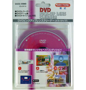 【新品】DVDレンズクリーナードライタイプ(乾式) ES-DV10★DVDレコーダー、DVDゲーム機、DVDドライブ対応！