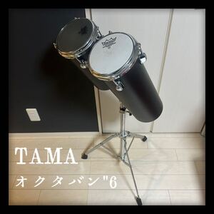 TAMA オクタバン6インチ　深さ301mm 443mm2台スタンド付きセット OCT301N OCT443N タマ　パーカッション　ドラム　黒　専用スタンド付