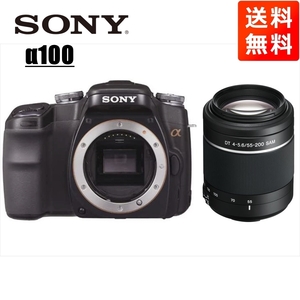 ソニー SONY α100 DT 55-200mm 望遠 レンズセット デジタル一眼レフ カメラ 中古