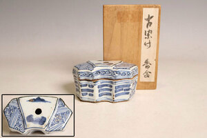 中国美術 青花山水八卦紋蓋盒 南京古染付香合 木箱附（H454）