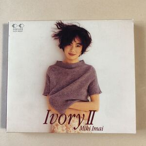 今井美樹 1CD「Ivory II」