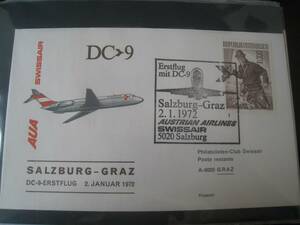 ★F111 FDC/FFC初日カバー1972 オーストリア航空/スイス航空 DC-9 ザルツブルク - グラーツ - 