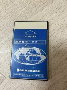 フルノ　FURUNO　データカード　西九州　GP　GDー3050 3100 漁師　ヤンマー　ヤマハ　 船外機 　遊漁船　ボート　漁船　和船　