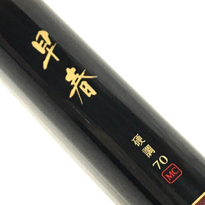 1円 Daiwa 早春 硬調 70MC 渓流竿 釣竿 釣り道具 フィッシング用品