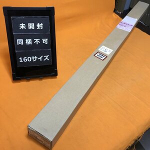 LEDライトユニット 三菱電機 EL-LU47033N AHTN 昼白色 サテイゴー