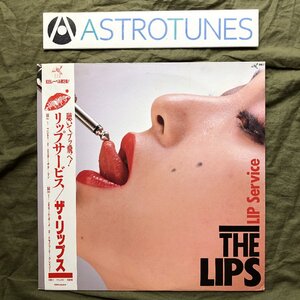 傷なし美盤 マト1A1/1A2 レア盤 1987年 ザ・リップス The Lips 12