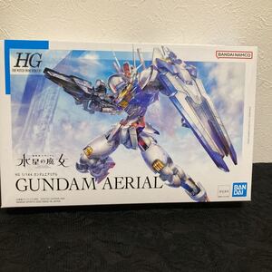 新品未組立 機動戦士ガンダム 水星の魔女　HG 1/144 ガンダムエアリアル　改修型