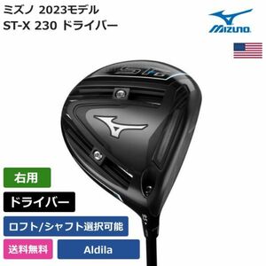 ★新品★送料無料★ ミズノ Mizuno ST-G ドライバー Aldila 右利き用