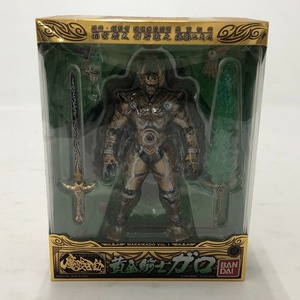 02w10303 BANDAI 魔戒可動 Vol.1 黄金騎士ガロ 「 牙狼〈GARO〉」 可動フィギュア ※未開封品 中古品