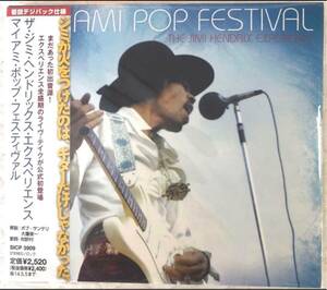 国内盤！JIMI HENDRIX / ジミ・ヘンドリックス / MIAMI POP FESTIVAL / マイアミ・ポップ・フェスティヴァル