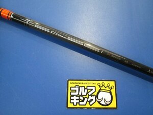 GK三好◆983【中古 シャフト】三菱レイヨン TENSEI CK Pro Orange 60◆X◆手元調子◆42.25インチ◆テーラースリーブ◆テンセイ◆