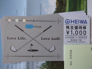 HEIWA PGM 株主優待券 ゴルフ場 2024/12/31迄 4枚セット