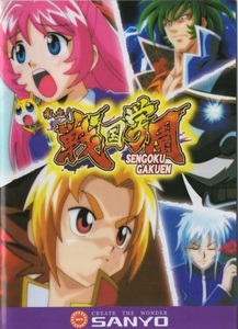 三洋/SANYO パチンコ CR私立！戦国学園(SENGOKU GAKUEN) 小冊子 2009年 24P