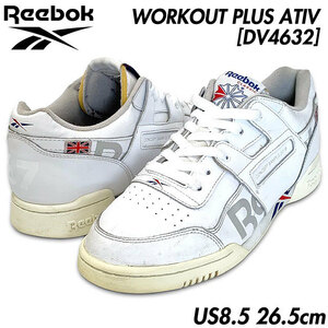国内正規品■REEBOK (リーボック) Workout Plus ATIV ワークアウトプラス スニーカー 白ホワイト US8.5 26.5㎝ [DV4632] 定価13200円