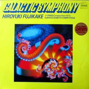 藤掛廣幸　Hiroyuki Fujikake / Galactic Symphony 1983エクスペリメンタルシンセサイザー！！