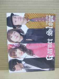 GARNET CROW ガーネットクロウ ファンクラブ会報 vol.42　※他にもガーネット会報 同時出品中