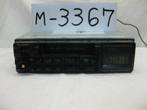 M-3367　SONY　ソニー　XR-242　1Dサイズ　カセットデッキ　故障品
