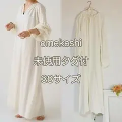 未使用タグ付　Omekashi　38　シャーリングネックワンピース　オフホワイト