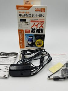 新品未使用品　ヤック　TP-S2 フルバンドFMモジュレーター　イヤホンジャックで接続　FMトランスミッターより良音