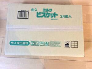 ブルボン　缶入りミルクビスケット24個入り　2029.11まで　防災　非常食　災害