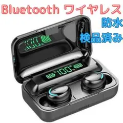 新品未使用⭐️ワイヤレスイヤホン　防水　Bluetooth 新モデル