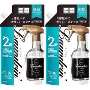 【2個セット】ランドリン ファブリックミスト クラシックフローラル 詰め替え 2回分 640ml×2