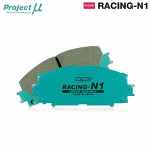 Projectμ ブレーキパッド RACING-N1 前後セット N1-F302&R390 オデッセイ RA6 RA7 RA8 RA9 99/12～