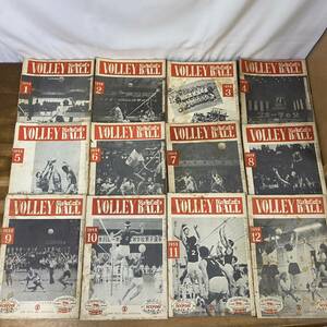 月刊バレーボール 1959年 1~12月 計12冊 通年揃い まとめセット 雑誌 当時もの スポーツ 全日本 中学 高校 男子 女子 日本文化出版 機関誌