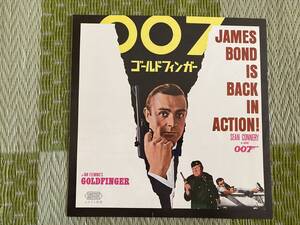 007 ゴールドフィンガー 変形パンフレット （東レ タイアップ）全12頁 初版（1964年）美品 007/Goldfinger rare program James Bond