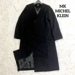 【超美品】MK MICHEL KLEIN ロングコート ノーカラー　黒